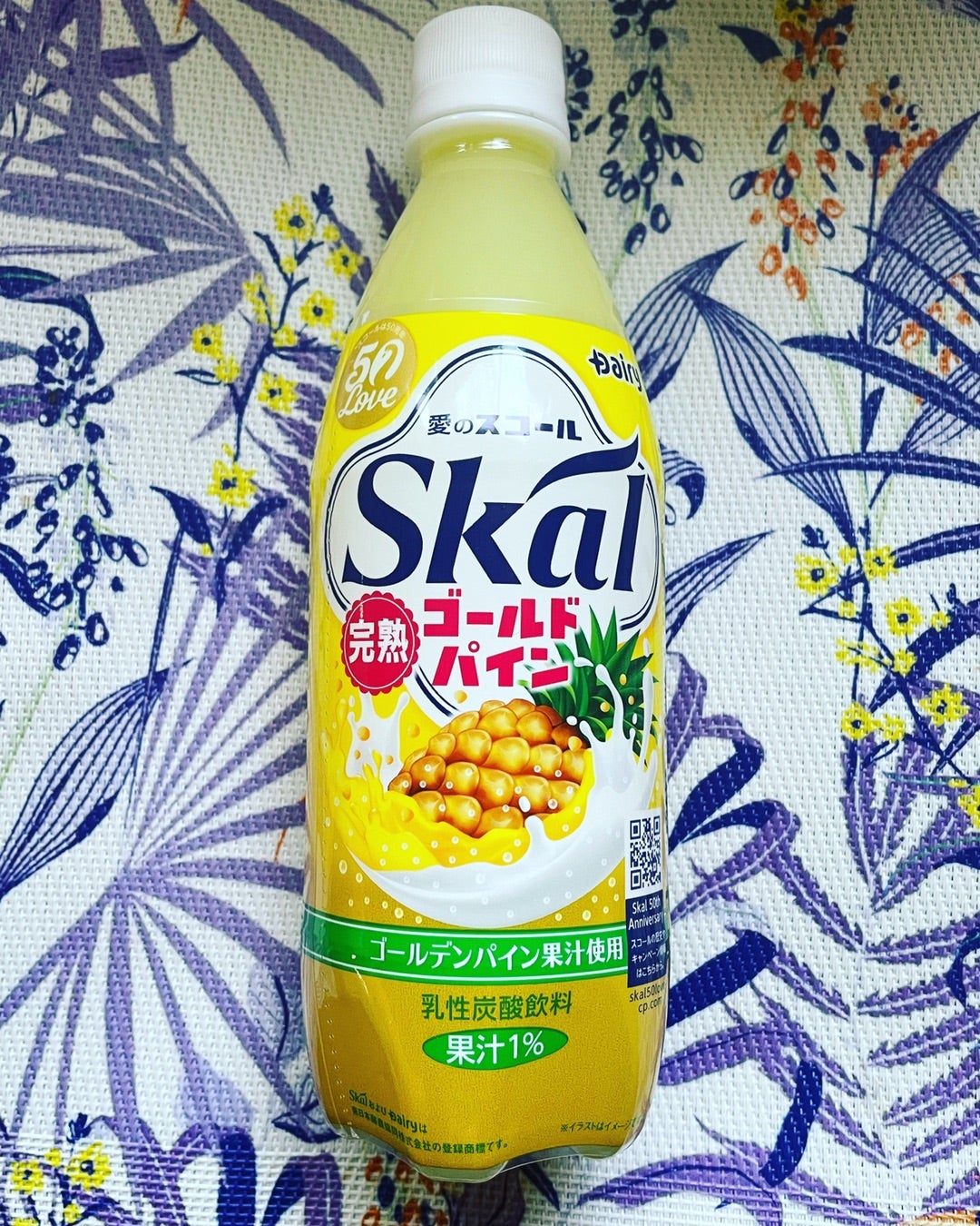 順造選 ゴールデンパイン １８０ｍｌ ×20全国送料無料沖縄・九州・北海道は別途6月11日 火 よりスコールパイン🍍が新発売！沖縄県産パインアップル果汁を使用しており、優しい乳感とパインの甘酸っぱさが楽しめます😋 お見かけの際は是非お試しください