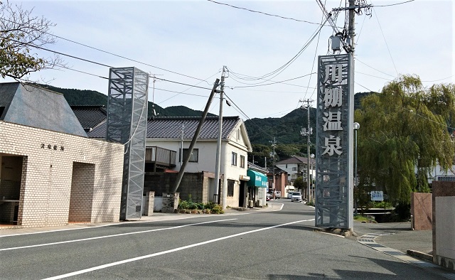 ＪＲ山陰本線(京都－下関)川棚温泉駅／ホームメイト