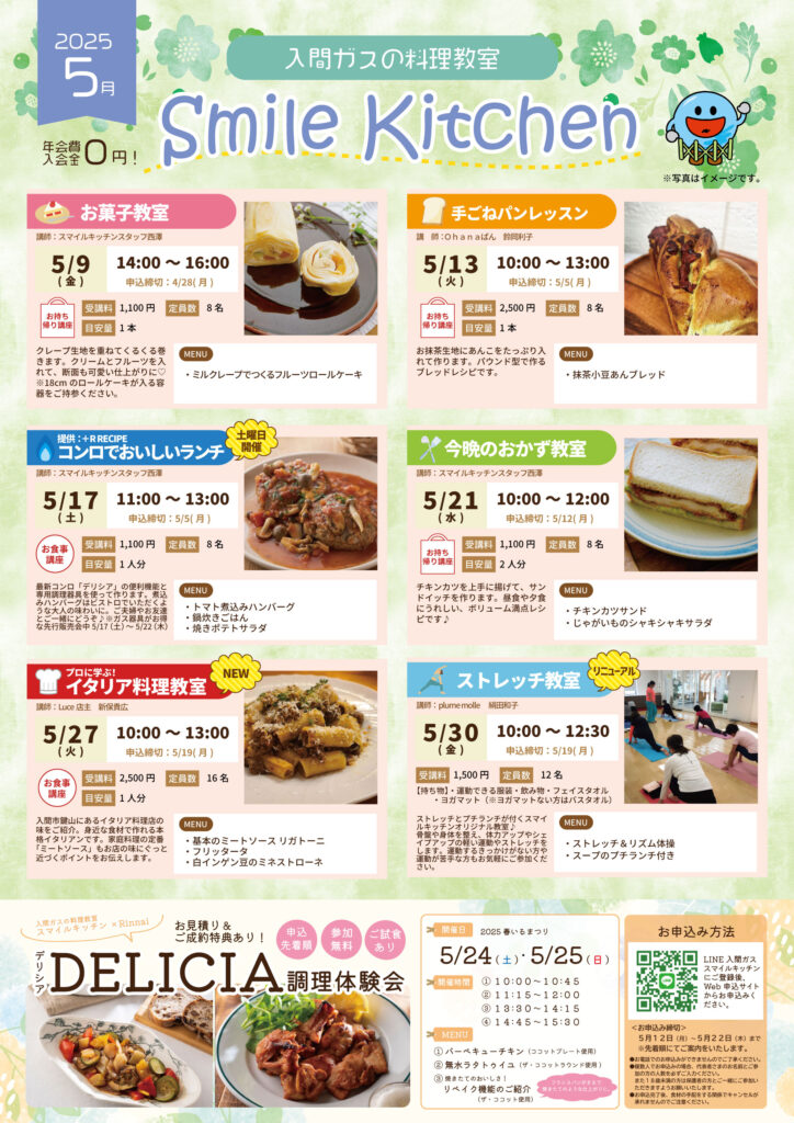 メニュー写真 : SMILE KITCHENスマイルキッチン- 武蔵小金井 ネパール料理食べログ