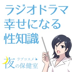 松葉崩しってどんな体位？やり方や応用、メリットやポイントを解説！ – ページ