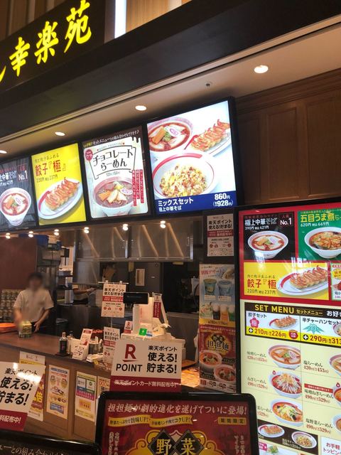 ティーヌン イオンモール幕張副都心：フードコートで一番美味しいタイ料理♪ - Sweets Meister．com