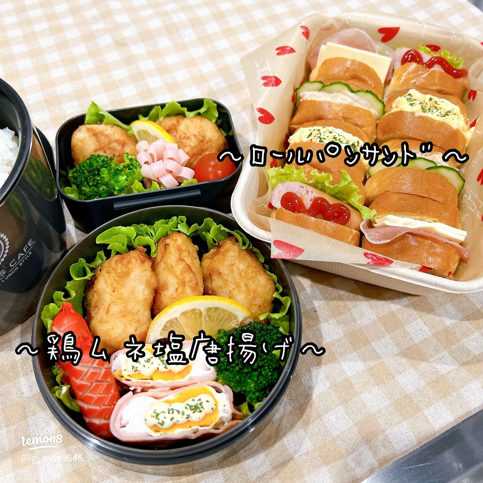 ロールパンサンドのお弁当☆幼稚園 : 3830食堂