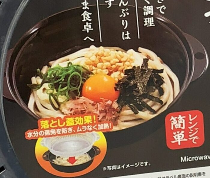 探してた！DAISO ダイソー ２重構造！ステンレスの器で韓国冷麺♡冷やし中華・ラーメン・うどんに最適暮らしの音