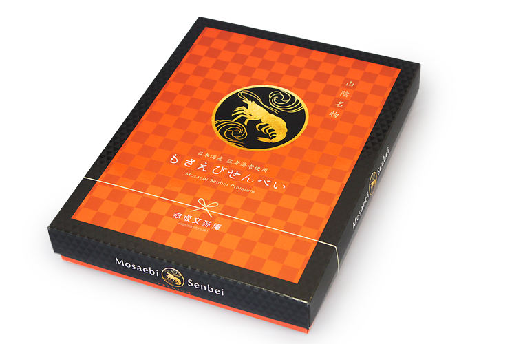 半生菓子のラッピングで和菓子の印象を変えるギフト、ラッピング用品、包装資材通販 HEADS ヘッズ