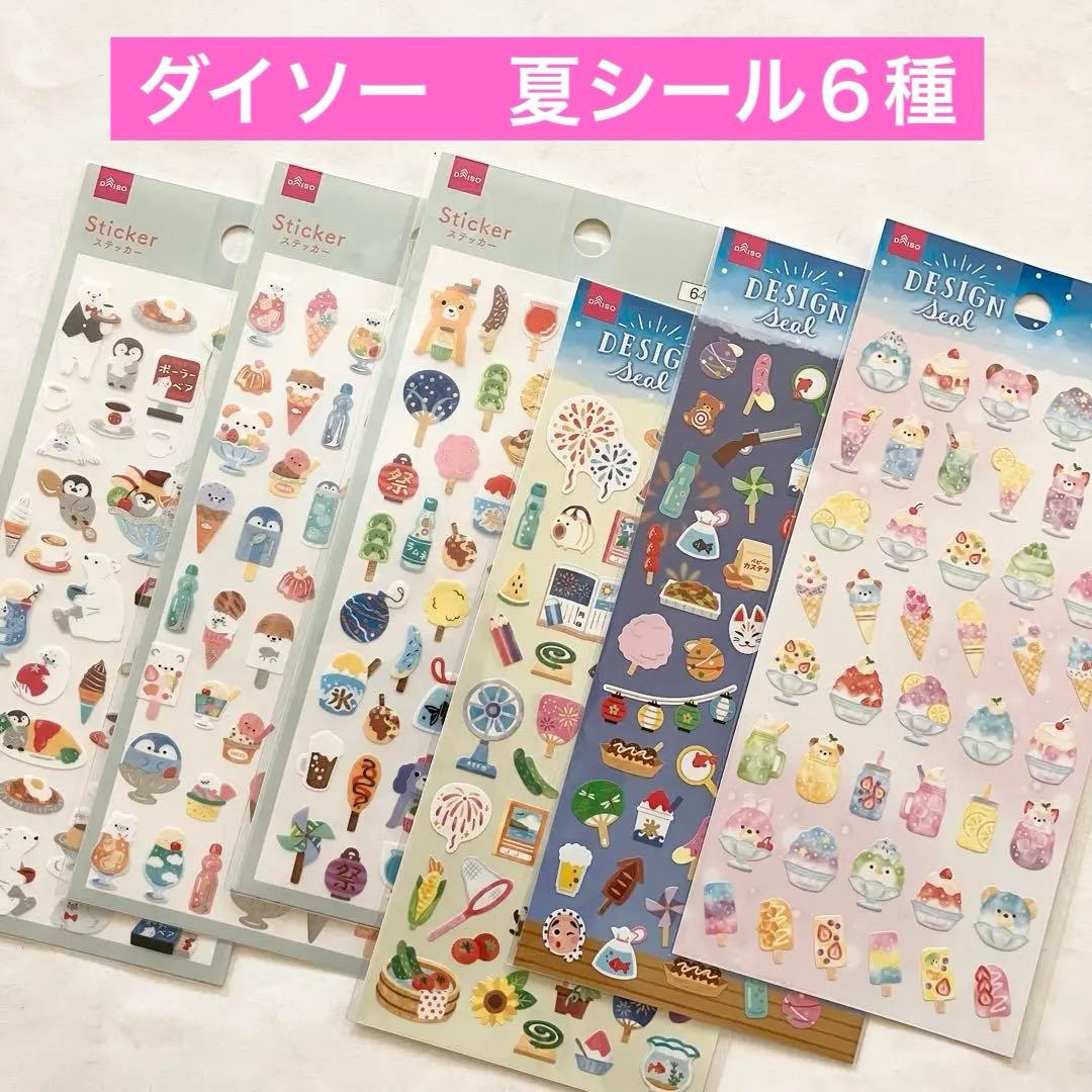 おうち縁日 ダイソー100均で揃えよう！孫と一緒に楽しめるゲーム・メニュー！RUN2 Famブログ