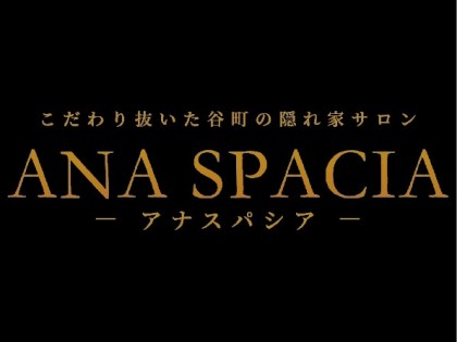 谷町九丁目の人気メンズエステ「J1」 | メンズエステマガジン