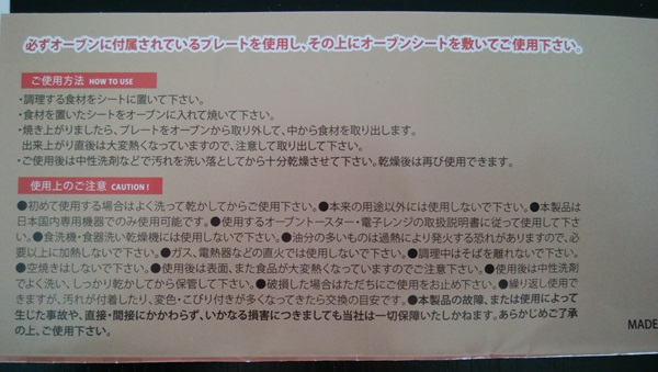 バリエーション豊富で選ぶのも楽しい♪セリアのクッキングシートRoomClip mag暮らしとインテリアのwebマガジン