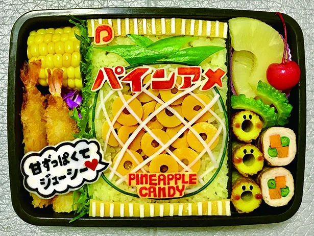 センス半端ない」「チーズまで 爆 」突っ込みどころ満載の愛妻弁当、それでも「主人はノーリアクションでした」 2ページ目オリコンニュース ORICON NEWS