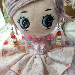 ハッピーミルフィーユ - SearchX