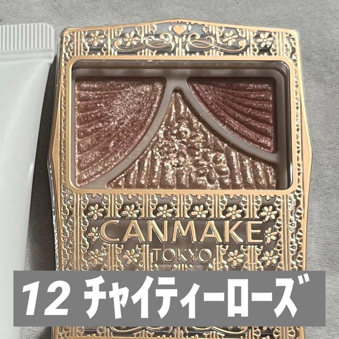 トキめき感じたネイル💅✨しかも¥396‼️凄すぎるww即買いアイテムでした。美容canmakeキャンメイクチャイティーラテプチプラコスメ