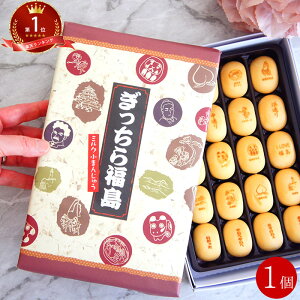 家伝ゆべしとは？かんのや福島銘菓 かんのや - 旅する銘菓