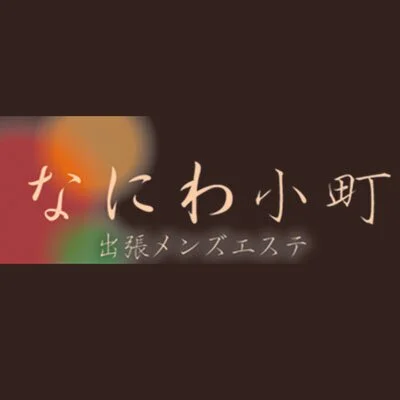 これはどこを伸ばしているでしょう？？#セラピスト #リラクゼーション #東京マッサージ #ストレッチ#恵比寿