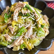 コールスローサラダ