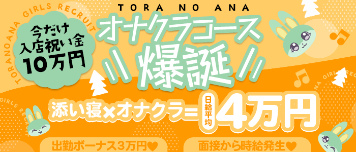 日立市議選（2023年4月） | 地方選挙 |