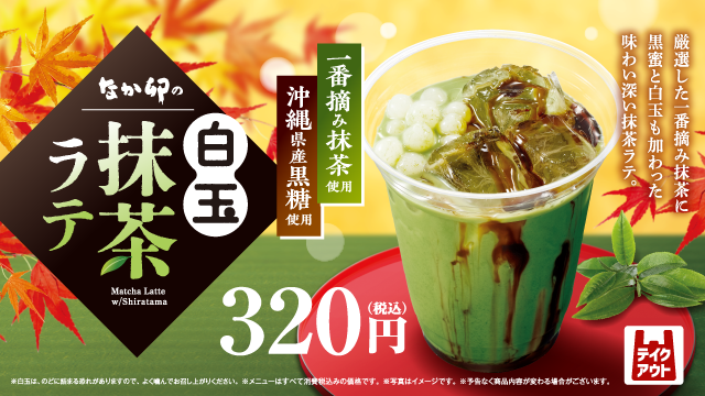 2024 最新！京都で人気のうどんの名店15選Leaf KYOTO