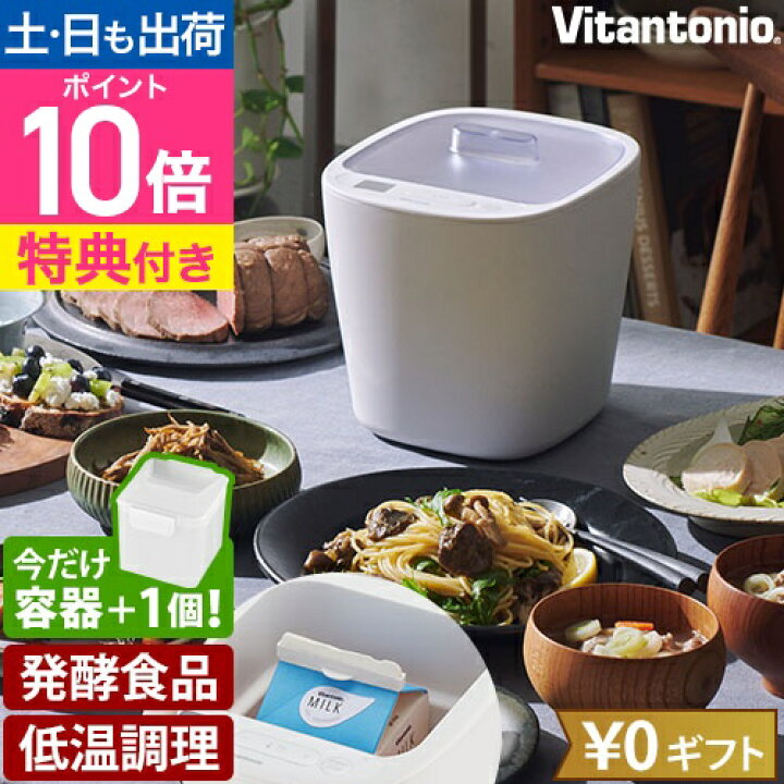 ポスト甘酒？ 「発酵あんこ」をヨーグルトメーカーで作ってみた - 価格.comマガジン