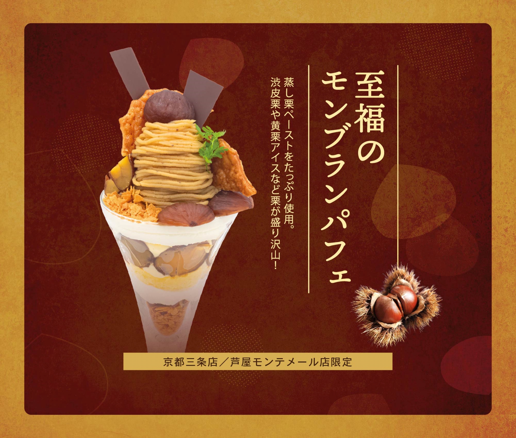 ラズベリーさんの投稿 祇園 京きななことりっぷ