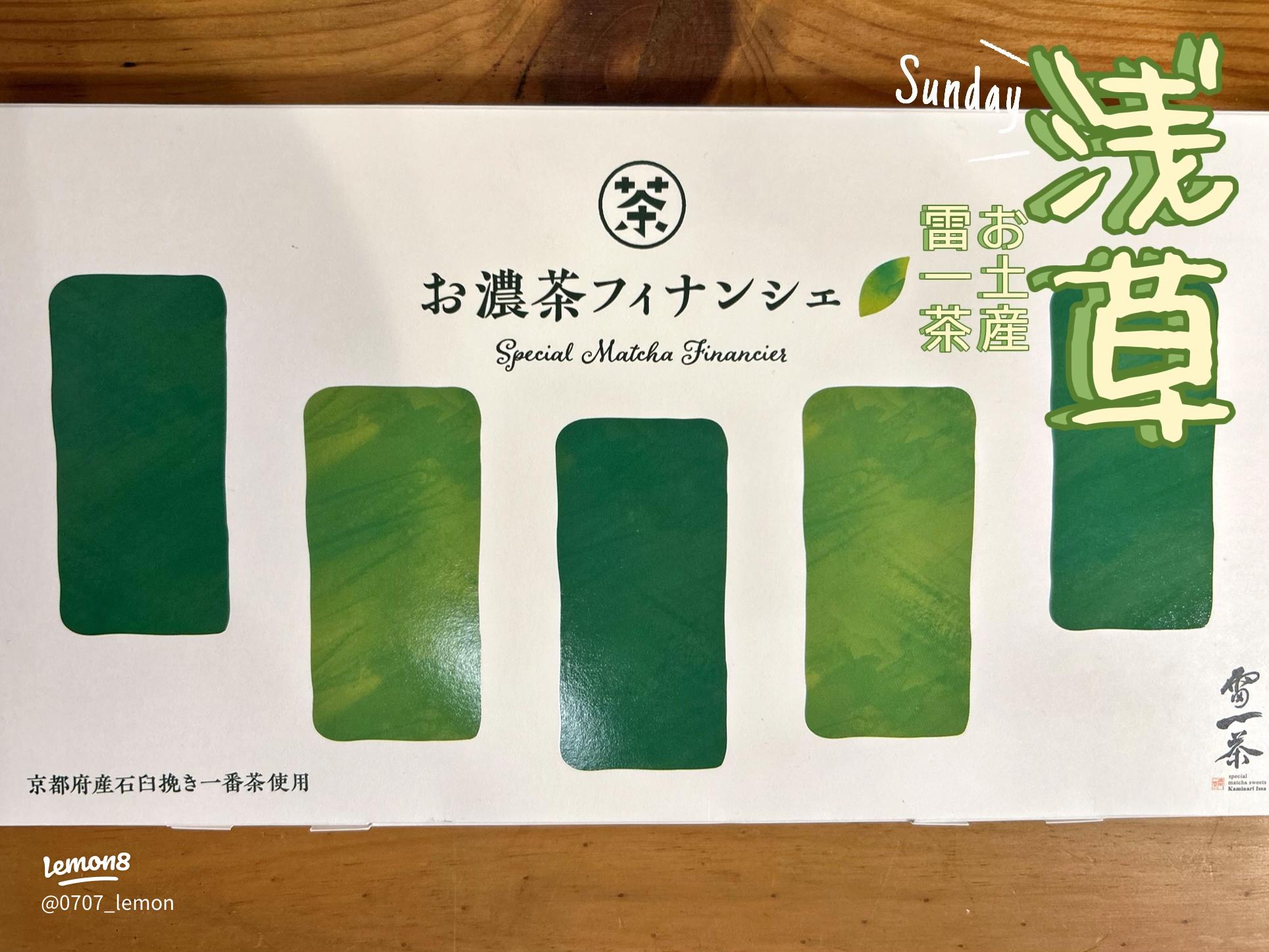 浅草スイーツ⁡@matcha_aya 抹茶マニアの抹茶_紋です🍃 浅草の美味しいお土産をご紹介します🙌🏻 ⁡ ⁡ 𖤥舟和 ・あんこ玉 抹茶⁡ ⁡ たまに食べたくなるあんこ玉🤤 つやっつやが可愛い💕 ⁡ ⁡ 抹茶の餡を寒天でコーティングしたスイーツ🫘 ⁡ 噛むと寒天がプチッと🤤この