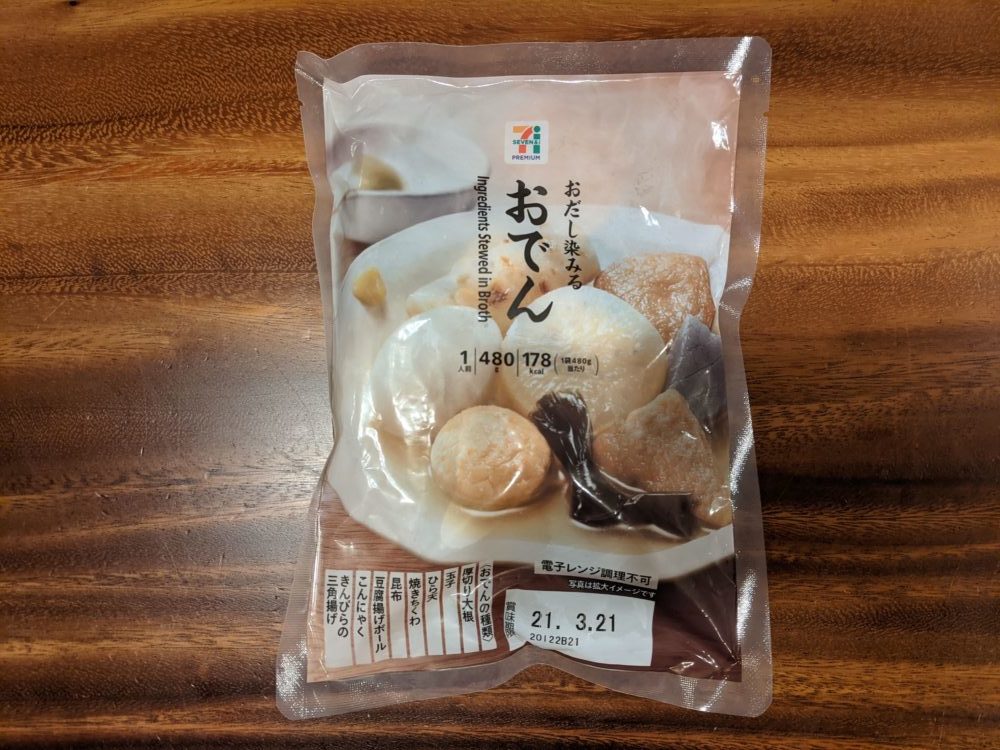 コンビニおでん おすすめ決定！大手3社「パックおでん」のカロリー&価格&味を徹底比較 1 2- うまいめし