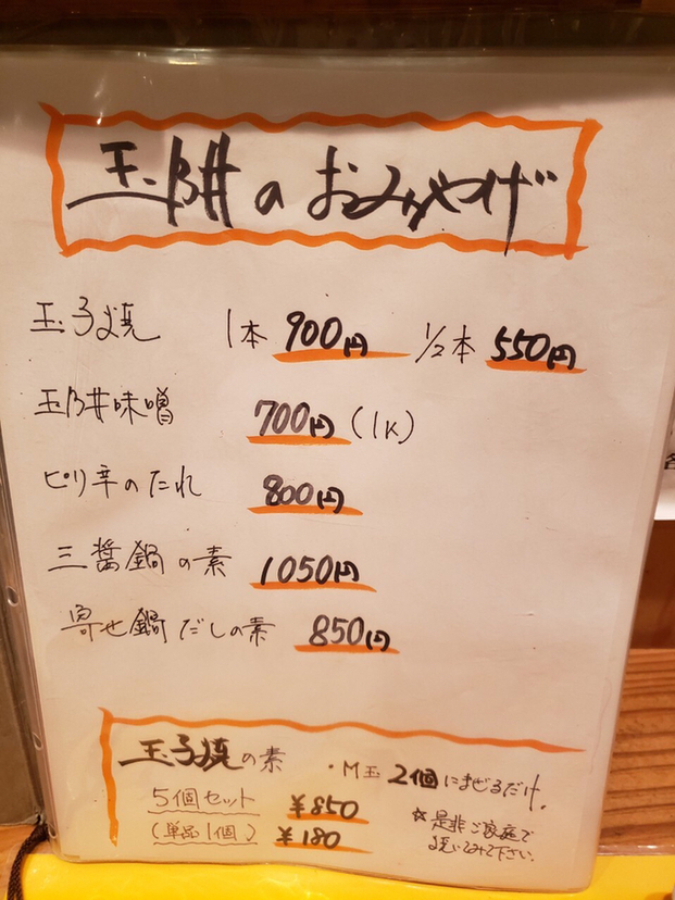 東龍「悔いなし」 引退会見で涙―大相撲：時事ドットコム