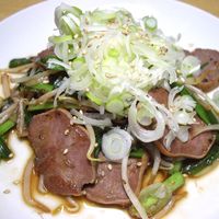 豚タン塩焼き、豚タンは柔らかくて美味しい！しかも安い！ - 魚料理と簡単レシピ