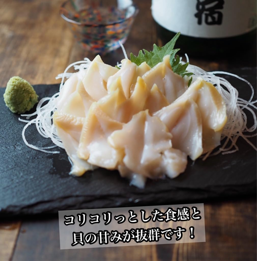 楽天市場 貝 刺身の通販