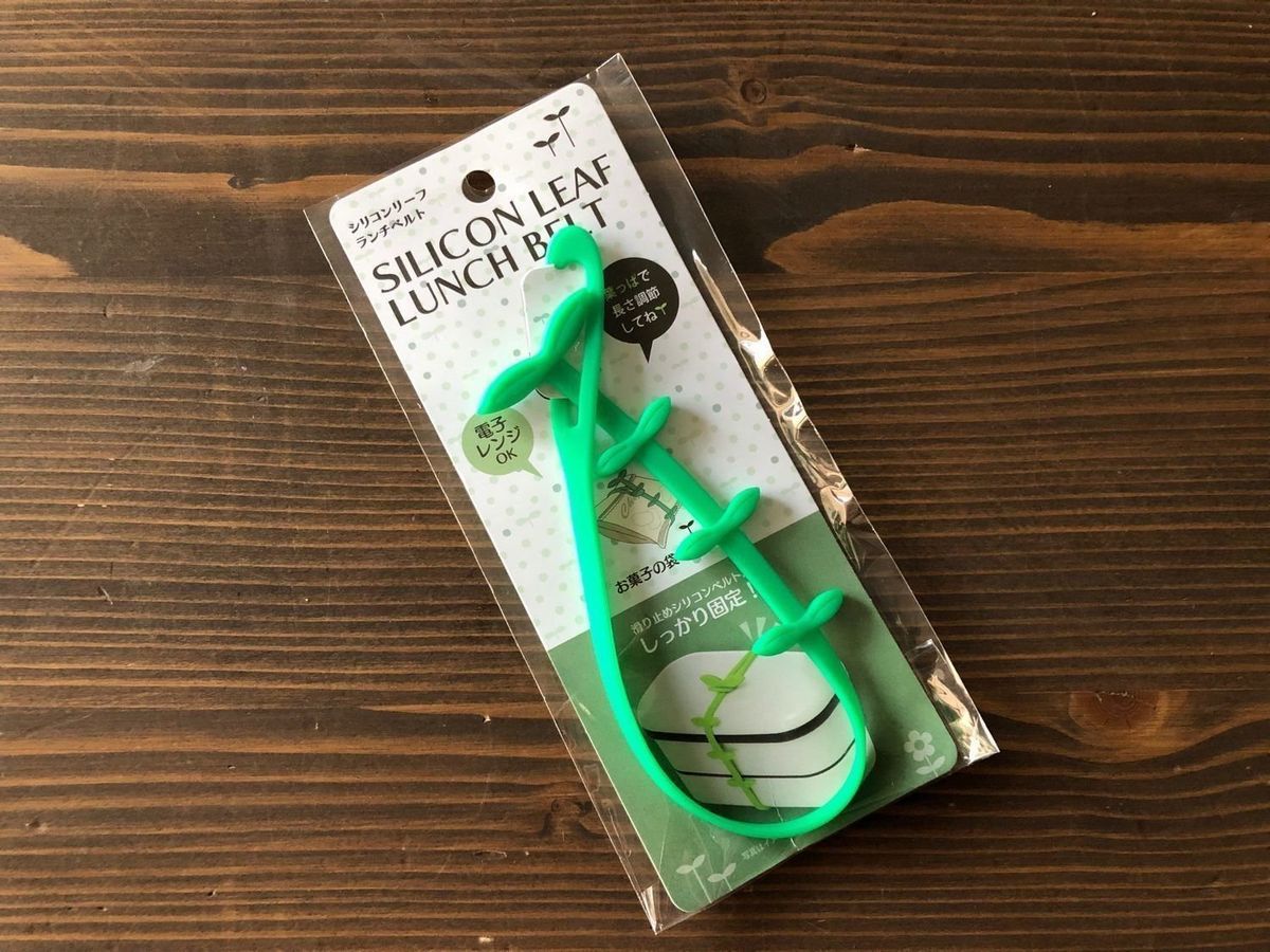お弁当箱はシリコンで止めるのがかわいい♡シリコンのランチベルトに変えてイメチェンしてみよう！│BABYDOT ベイビードット