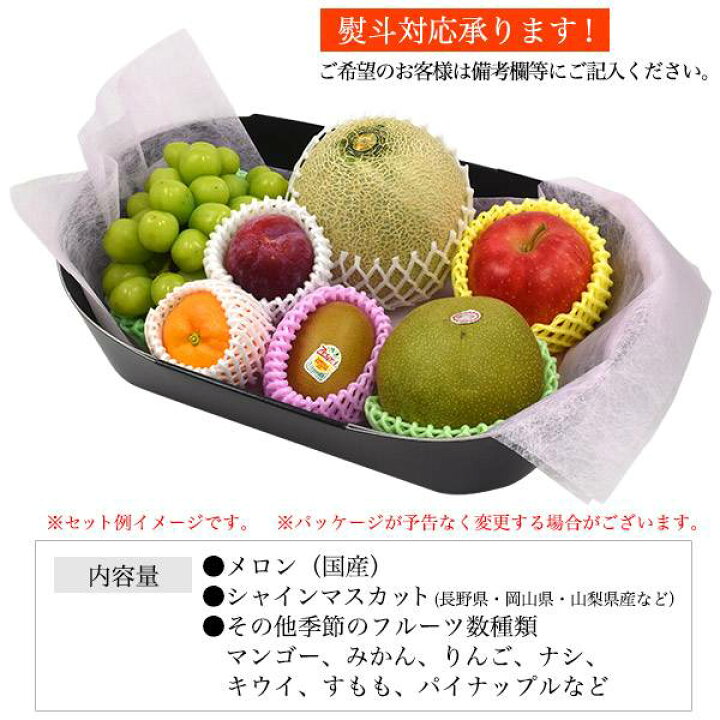 ベジテック様冷凍フルーツパッケージ」デザイン事例オリヤス株式会社