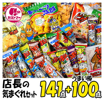 ポテト♪うまい棒でフリフリ♪ おやつ♪ by みこmikoキッチンクックパッド簡単おいしいみんなのレシピが392万品