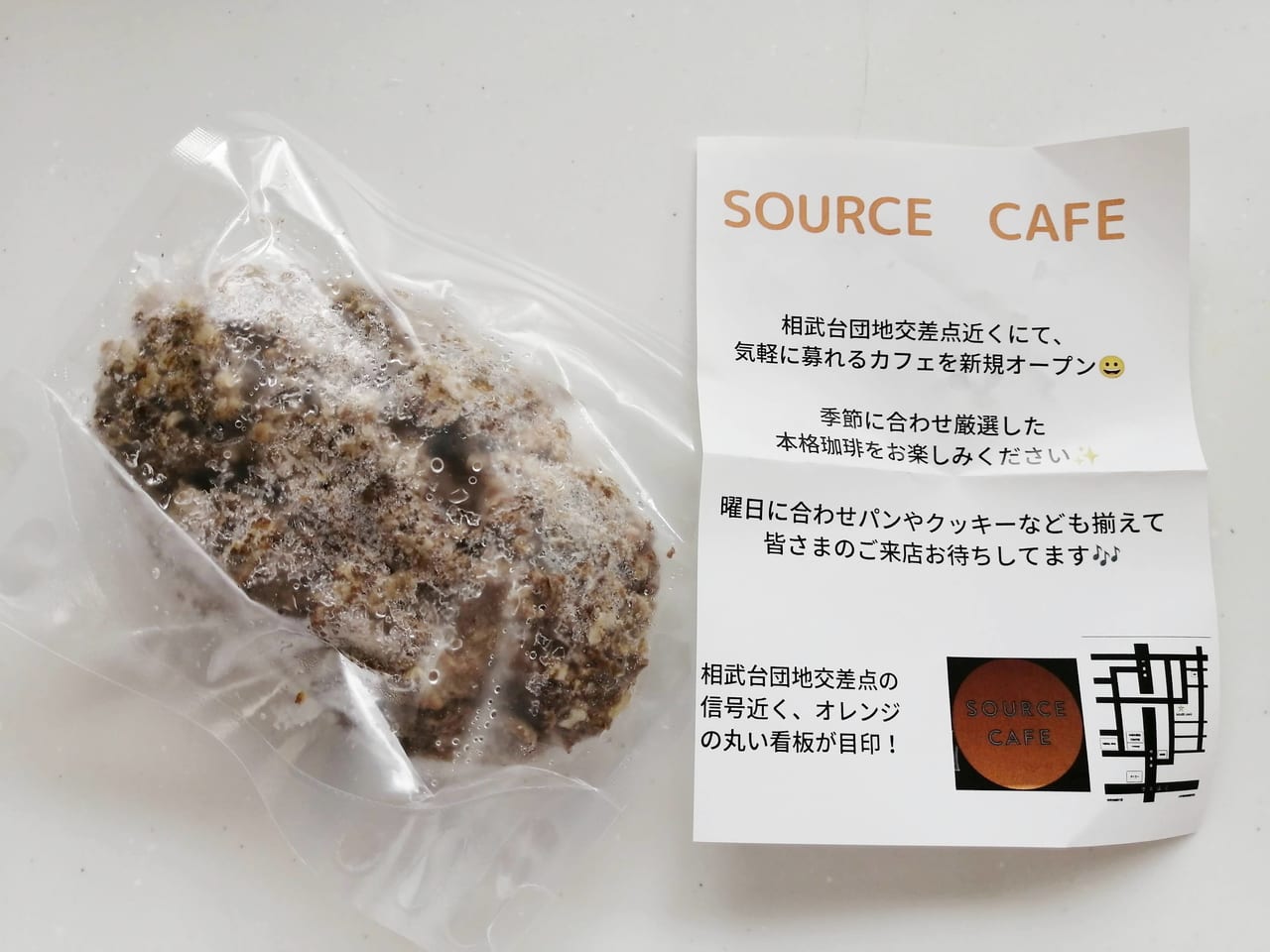 肉食女子必見！都内の肉汁あふれるハンバーグ3選るるぶ&more