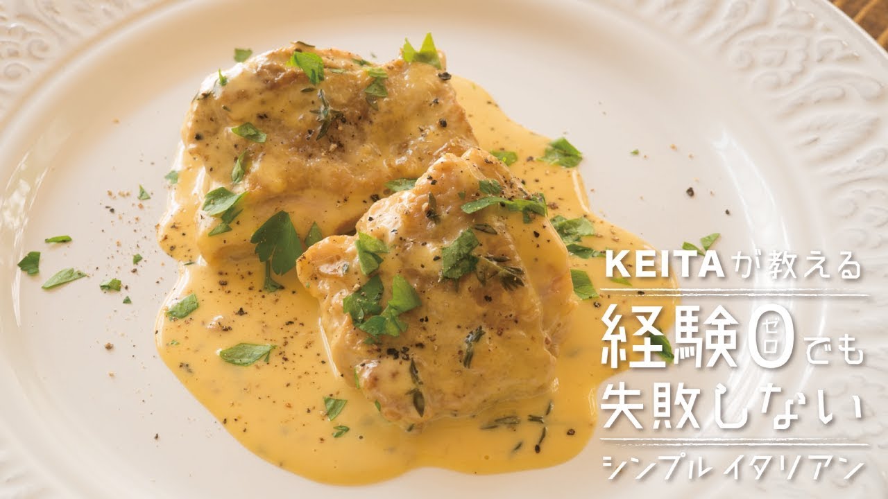 鶏むね肉で！トマトソースのチキンソテ