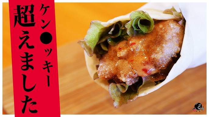 KFC「バジルレモンツイスター」発売、味の決め手はハーブの香りとレモンの酸味、ガーリックとアボカド加えて“やみつきに”食品産業新聞社ニュースWEB