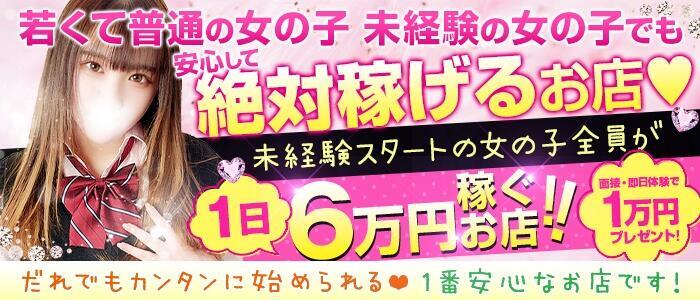 全国の【主婦・人妻・熟女・シングルマザー】風俗求人一覧 | ハピハロで稼げる風俗求人・高収入バイト・スキマ風俗バイトを検索！ ｜