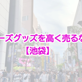 Kis-My-Ft2の宮田俊哉さんが「訪れてみたい日本のアニメ聖地88」に認定されたアニメイト池袋本店に来店！  アニメイトに関する思い出をたっぷりと聞いちゃいました！（アニメイトタイムズ）