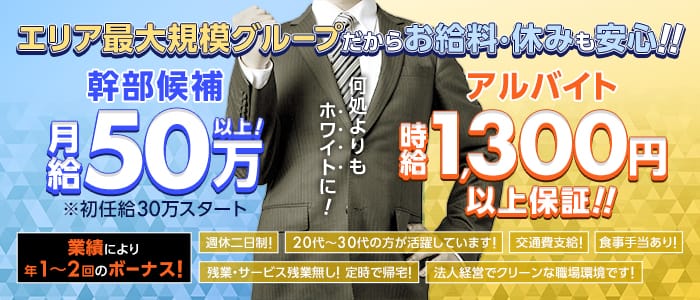 第３回目の【春の青春１８きっぷ】、予定が１時間前倒しだったので、大塚駅前繁華街【ピンサロ】へ！ | モンスター