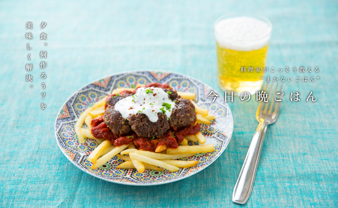 基本からアレンジまで！思わずつくりたくなる「おかずハンバーグ」のレシピ集クックパッド