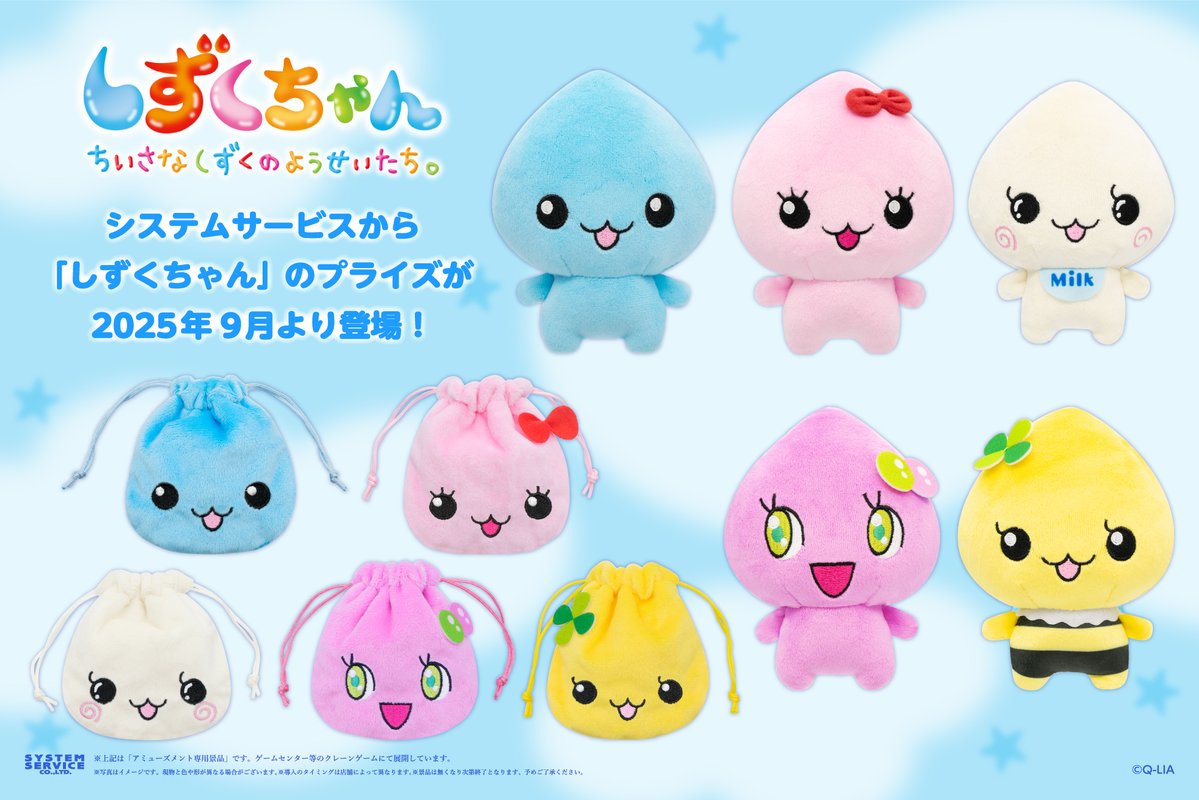 即納分残少次回１２月頃入荷予定 ぷにぷに肉球スクイーズ中卸売・ 問屋・仕入れの専門サイト NETSEA