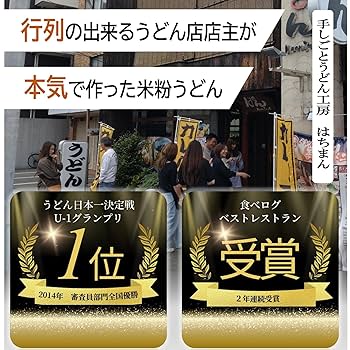 食べログ」アプリ、地図検索機能をリニューアル株式会社カカクコム
