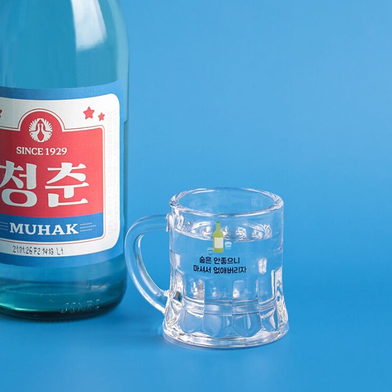 千鳥大悟の名言入りジョッキ 500mlの通販 by トスカーナ's shopラクマ