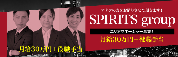 すすきの(札幌)の風俗男性求人・高収入バイト情報【俺の風】