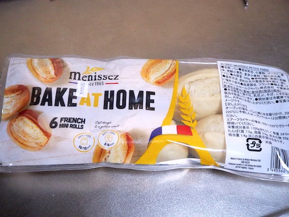 いつでもわが家で焼き立てパン！コストコフェアで「Menissez」 メニセーズ のフレンチロールを買ってみました