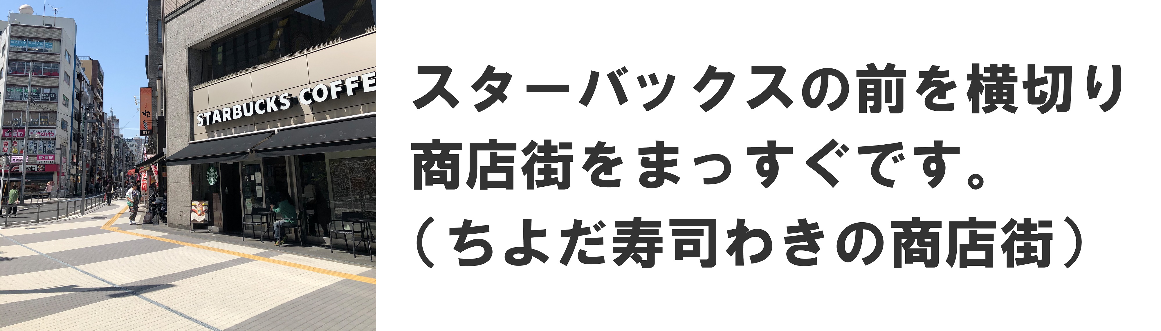 ２７ 新小岩ピ〇サロ『リップス』【風〇突撃体験シリーズ】 -