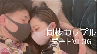 新宿】カップルでゴロゴロできる個室も！岩盤浴デート3選