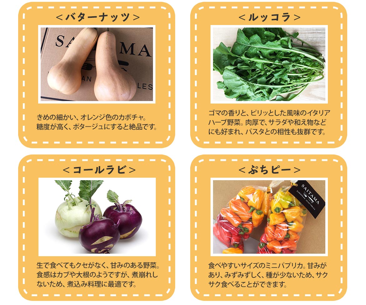 沖縄野菜のネーミングを集めてみる - 沖縄B級ポータル - DEEokinawa でぃーおきなわ