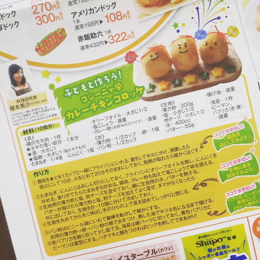 ごはんや一芯 神戸 グリーンシャポービル 小鉢にメイン 土鍋で炊き上げたご飯 本日の定食といつもある定食 豚の角煮 だし巻きたまご若鶏の竜田揚げなどなど 人気店で14時前で4組待ちでしたが10分ぐらいの待ち時間でした。 和の感じでお洒落な所です 小上がり半個室で