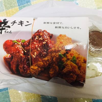 辛ちゃんチキン - Updated September 2025 - 17 Photos - 字前原325-1, うるま市, 沖縄県, Japan -Korean - Restaurant Reviews - Phone Number - Yelp