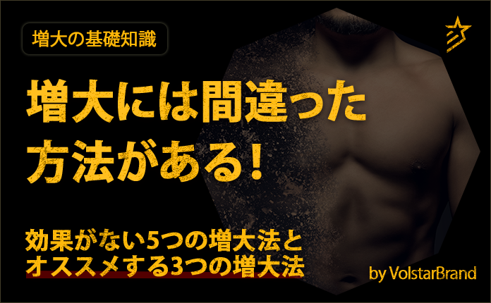 関西弁同級生ギャルの短小包茎あそび【お箸責め・輪ゴム・落書き・唾吐きかけ・寸止め・カウントダウン・射精直後責め】 [メスマグロ] |