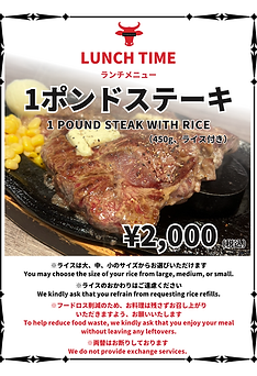 ステーキハウス88 恩納店 恩納村 洋食ヒトサラ