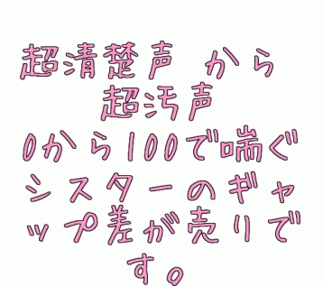 音声素材】喘ぎ声_かわいい系(ひたすら耐える).mp3【商用可】 - えちおと！ - BOOTH