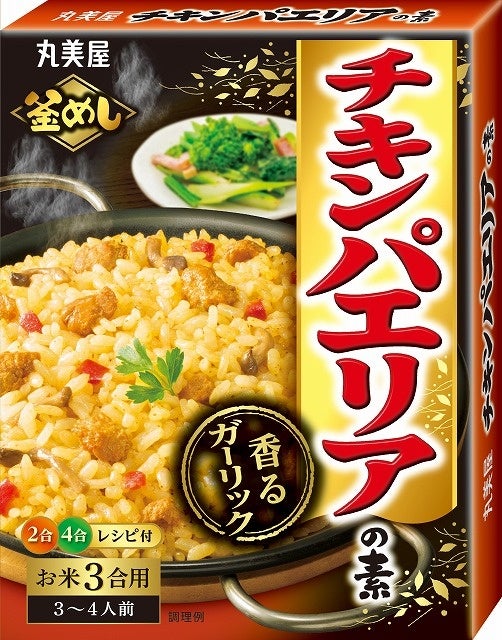 炊飯器 パエリア by petitjouetクックパッド簡単おいしいみんなのレシピが392万品
